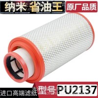 PU2137空气滤芯东风多利卡D6 D7 D8 凯普特 申龙空气滤清器/PU2137