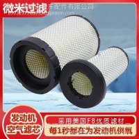 PU2233空气滤芯适配宇通T7客车专用金龙海格车长安校车空气滤清器/PU2233