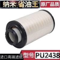 PU2341/2436/2438空气滤芯徐工龙工压路机PU2845解放新大威悍威/K2436