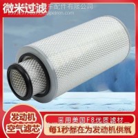 K2448斯太尔红岩陕汽德龙奥龙东风解放潍柴龙工成工PU2538/K2448