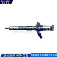 全新喷油器 23670-39276 040000230L 用于 丰田Hilux 2KD发动机/23670-39276