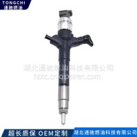 全新喷油器 095000-5760 1465A054 用于 发动机汽车配件/095000-5760