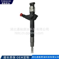 厂家直供喷油器 095000-6250 全新喷油嘴发动机配件/095000-6250