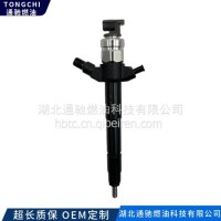 厂家直供喷油器095000-7500 1465A279全新喷油嘴发动机配件/095000-7500