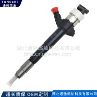 全新喷油器095000-8110 1465A307用于 发动机汽车配件/095000-8110