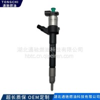 全新喷油器 295050-0560 1465A351L 用于 丰田Hilux 2KD发动机/295050-0560