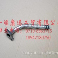 ISF2.8柴油机增压器回油管4994822 适用于康明斯 /4994822