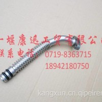 ISF2.8发动机增压器回油管5340152 适用于康明斯 /5340152