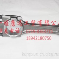 K19发动机连杆3811995 适用于康明斯/3811995