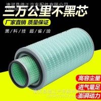 K2648斯太尔东风天锦陕汽德龙F2000轩德奥龙空气滤清器/K2648