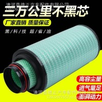 K2751PU空气滤芯适配陕汽德龙X6000重卡DZ9X259190121国六滤清器/K2751