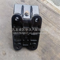 发动机前支撑T5G重汽4FFBA312-77AD-414C-A247-7C7B3BE617FAXTXJ/752W96210-0050