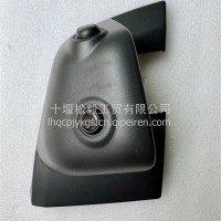 3776940-C6201/旗舰GX右摄像头带装饰罩合件—360环景影像