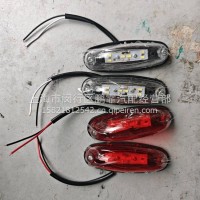 示廓灯车厢顶灯 边灯 各种信号灯 量大批发/DD-128