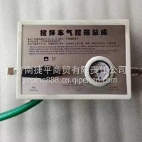 三一搅拌车C6 C8气控箱总成混凝土罐车水箱加压控制阀水罐调压阀/三一搅拌车C6 C8气控箱总成