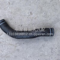 德龙散热器胶管/DZ97149535014