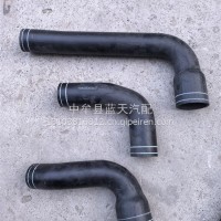 豪沃水箱胶管/YZ952553000157 YZ952553000155 YZ952553000154