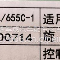 助力泵/3407-00714