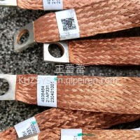 适用于康明斯搭铁线/4936464