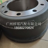 虎V前制动鼓 G006933175/3501571- G116