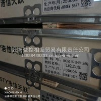 锡柴飞轮及齿环总成1005115-K49-26Q/1005115-K49-26Q