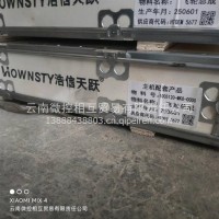 锡柴飞轮带齿环总成1005120-MK0-0000N/1005120-MK0-0000N