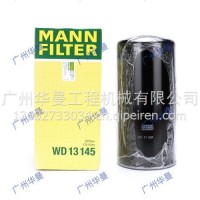 曼牌机油过滤器MANN FILTER/WD13145
