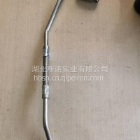 进油管带法兰总成/1118110-E9302