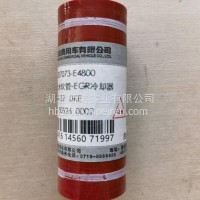 出水软管-EGR冷却器/1207073-E4800