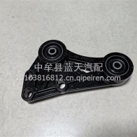豪沃MAX豪瀚水箱散热器铝支架 YG9525537014/YG9525537014