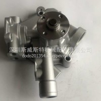 洋马挖机水泵 129900-42050 129900-42053 129900-42054 12990042053 12990042054 4D94E 水泵/12990042050