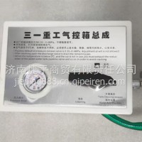 139999000013三一搅拌车C6C8气控箱总成水箱加压控制阀洗车水罐调压阀/139999000013