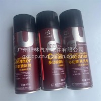 多功能化油清洗剂/多功能化油清洗剂