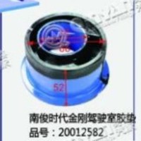 南俊时代金刚驾驶室胶蛰/20012582
