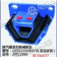 陕汽德龙右前减振垫/DZ95259590078