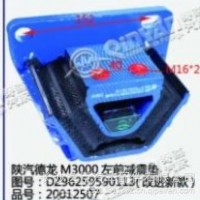 陕汽德龙 M3000左前减震垫/DZ96259590113
