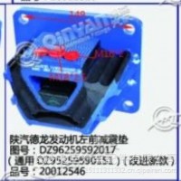 陕汽德龙发动机左前减震垫/DZ96259592017