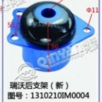 瑞沃后支架(新)/1310210IM0004