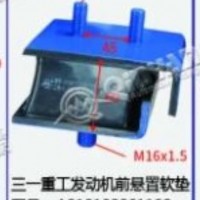 三一重工发动机前悬置软垫/A810102061108