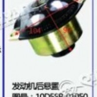 发动机后悬置/10D5SB-01050