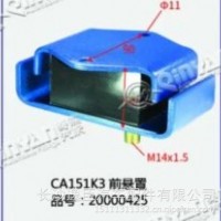 CA151K3前悬置/20000425