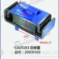 CA151K3后悬置/20000426