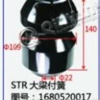 斯太尔STR大梁付簧/1680520017