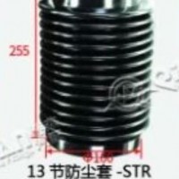 斯太尔STR13节防尘套/99-964-003