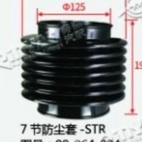 STR斯太尔7节防尘套/99-964-604