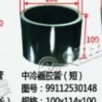 中冷器胶管(短)/99112530148