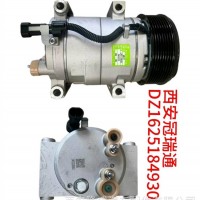 空调压缩机/DZ16251849301