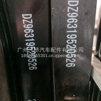 德龙后钢板/DZ96319520526