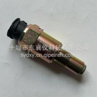 适用于东风天龙旗舰伊顿变速箱里程表传感器/CC000477