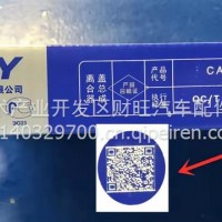 离合器三件套/2